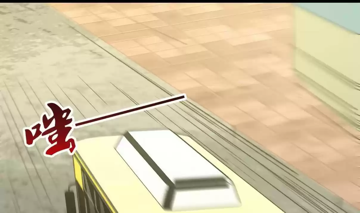 I Have a Dragon in My Body Ch. 29