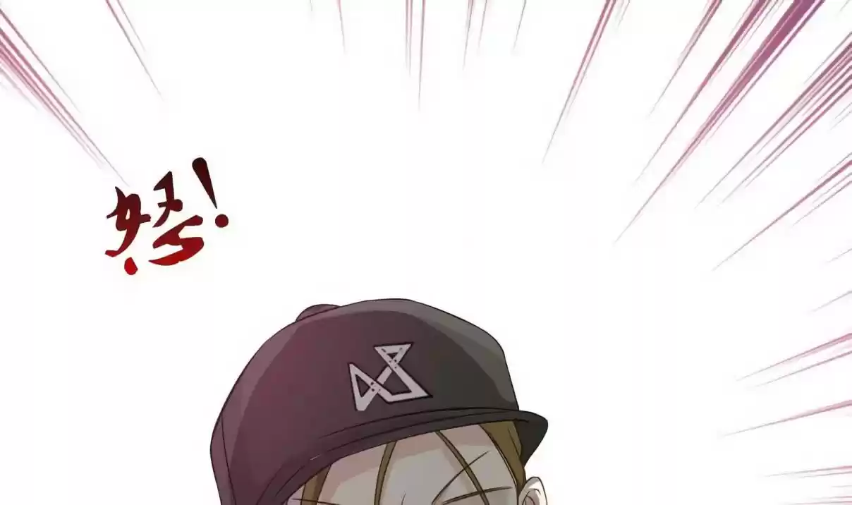 I Have a Dragon in My Body Ch. 29