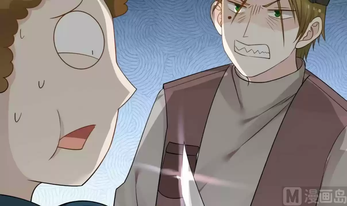 I Have a Dragon in My Body Ch. 29