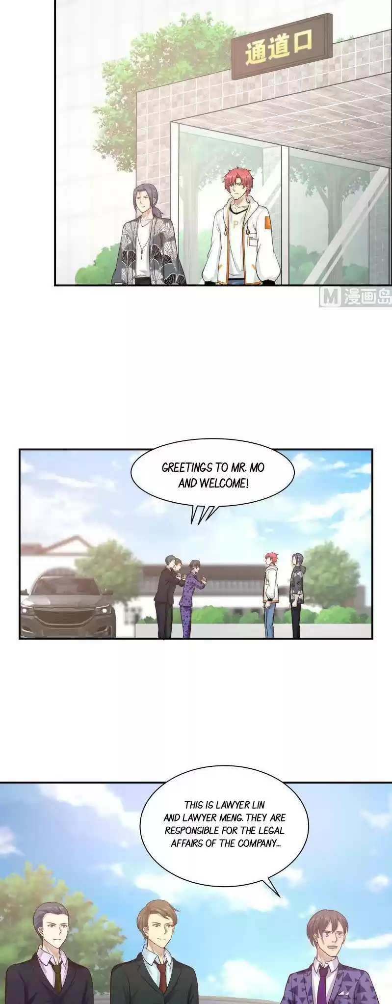 I Have a Dragon in My Body Ch. 292