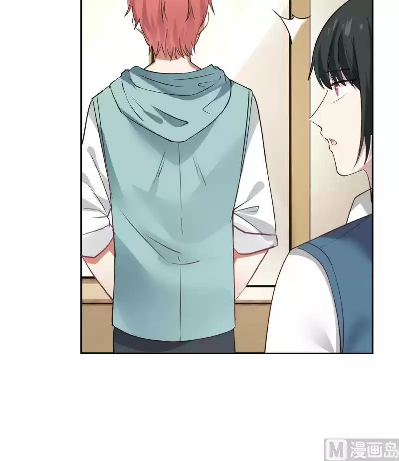 I Have a Dragon in my Body Ch. 3