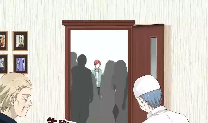 I Have a Dragon in my Body Ch. 4