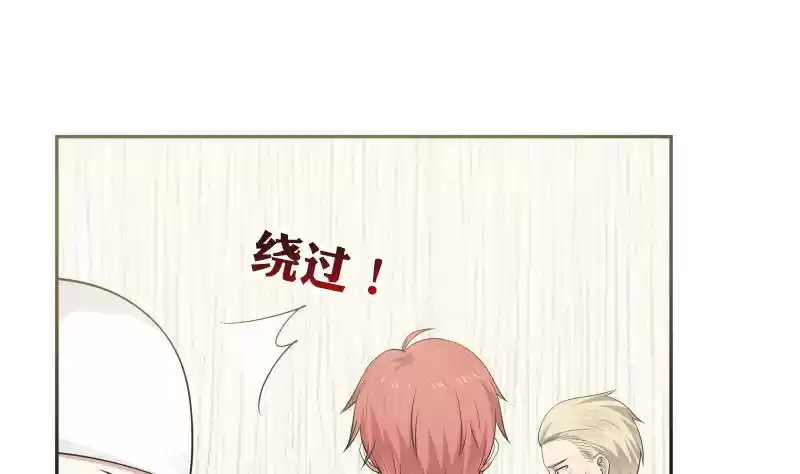 I Have a Dragon in my Body Ch. 4