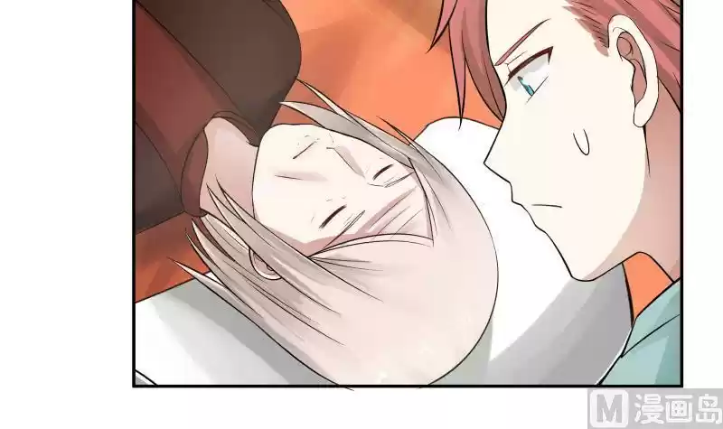 I Have a Dragon in my Body Ch. 4