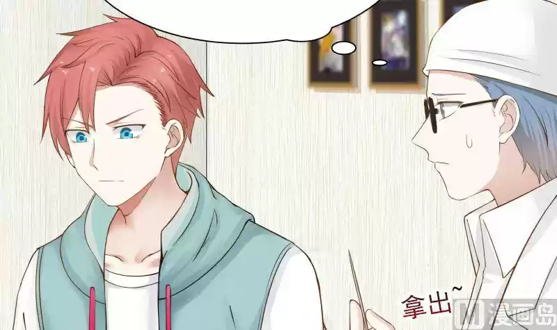 I Have a Dragon in my Body Ch. 5