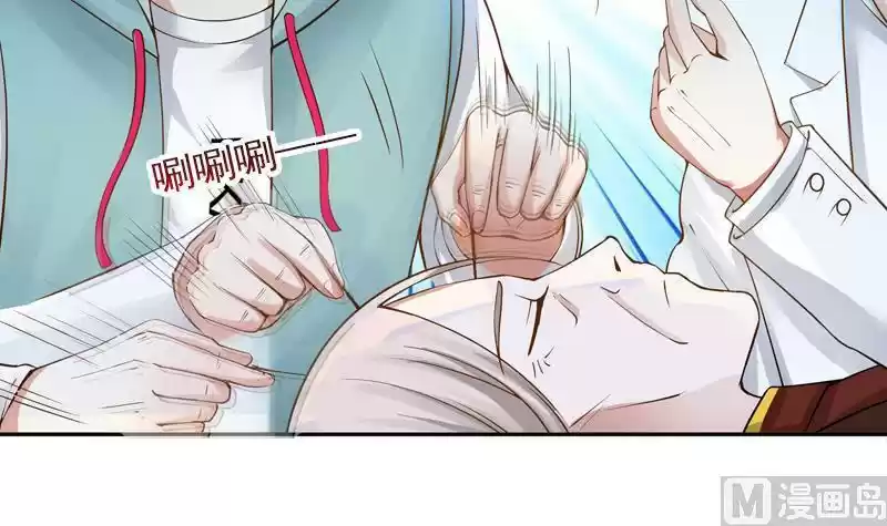 I Have a Dragon in my Body Ch. 5