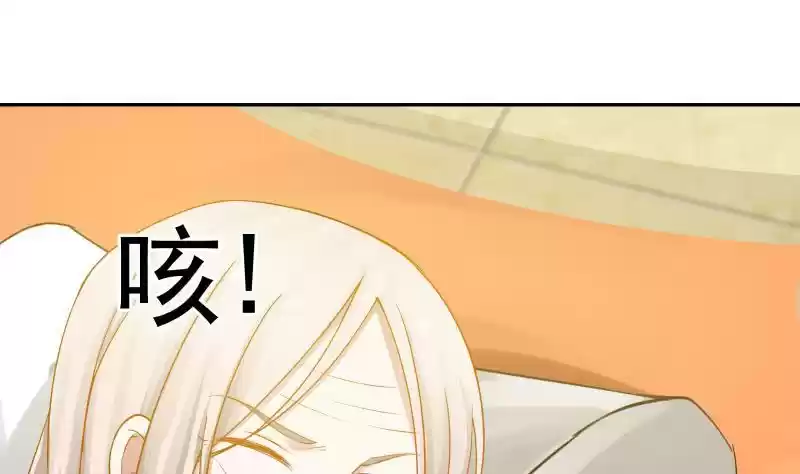 I Have a Dragon in my Body Ch. 5