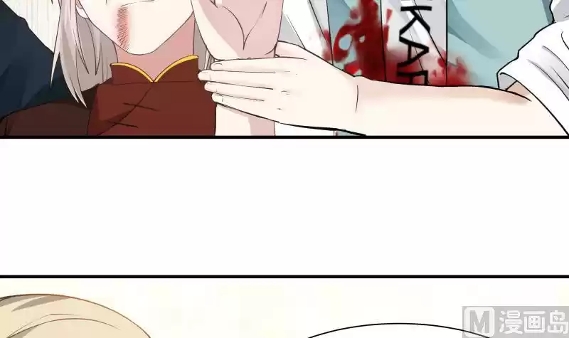 I Have a Dragon in my Body Ch. 5