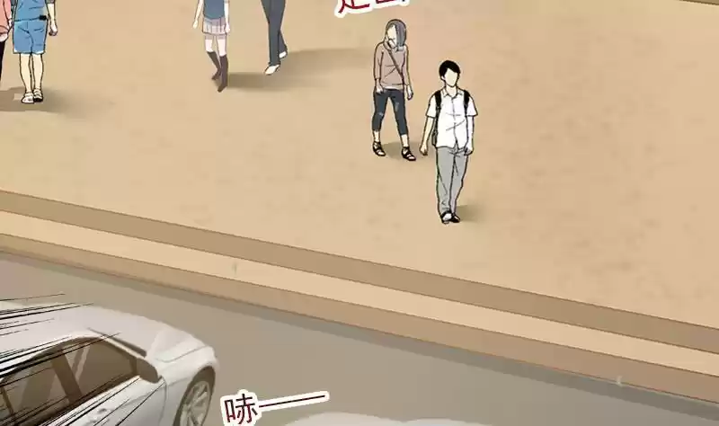 I Have a Dragon in my Body Ch. 5