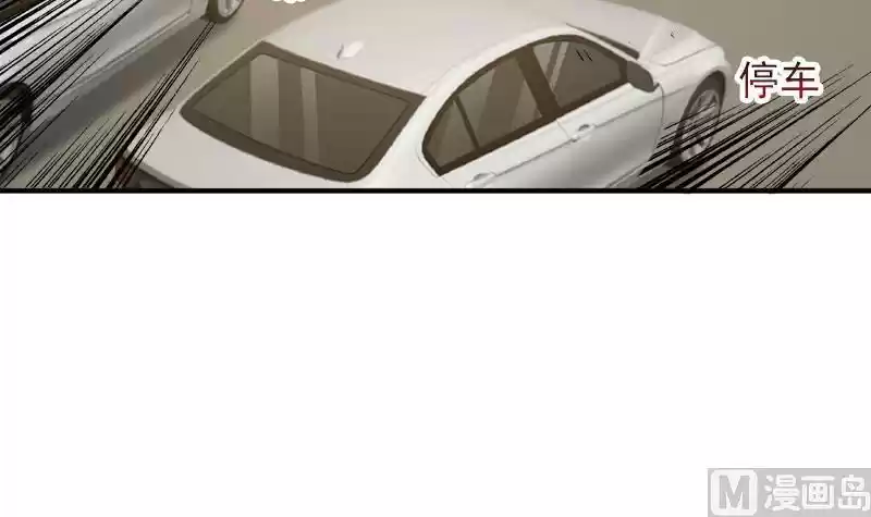 I Have a Dragon in my Body Ch. 5