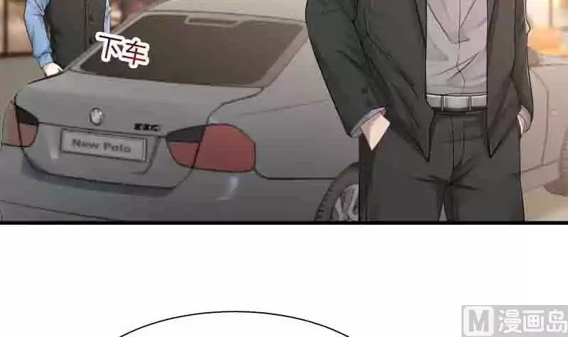 I Have a Dragon in my Body Ch. 6