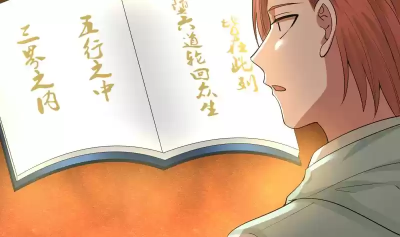 I Have a Dragon in my Body Ch. 7