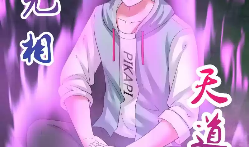 I Have a Dragon in my Body Ch. 7