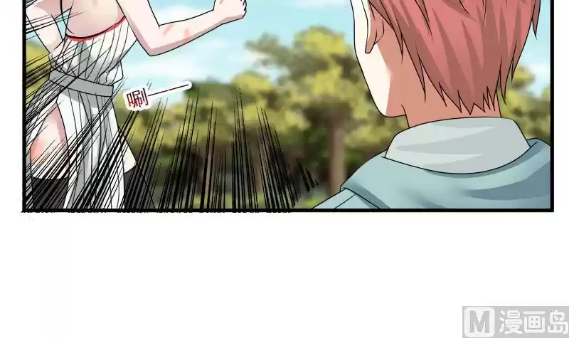 I Have a Dragon in my Body Ch. 7