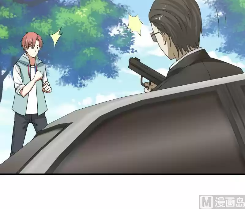 I Have a Dragon in my Body Ch. 7