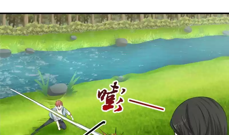 I Have a Dragon in my Body Ch. 7