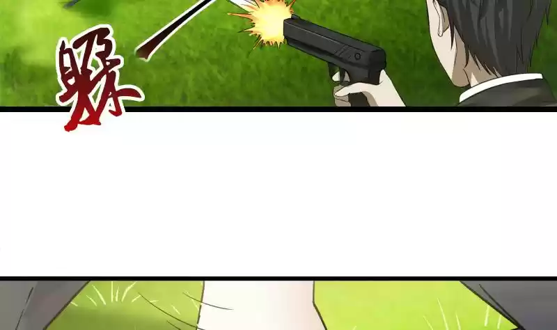 I Have a Dragon in my Body Ch. 7