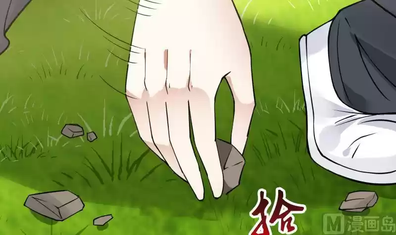 I Have a Dragon in my Body Ch. 7