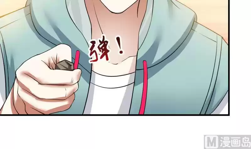 I Have a Dragon in my Body Ch. 7