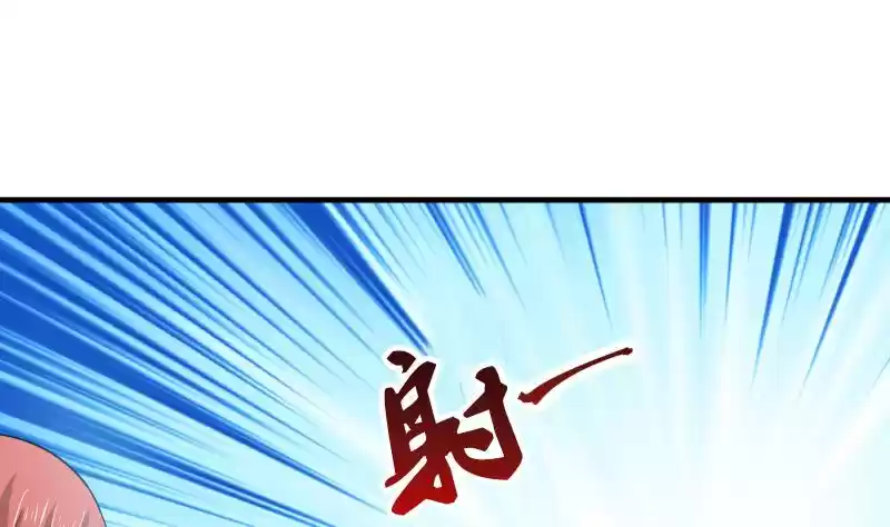 I Have a Dragon in my Body Ch. 7