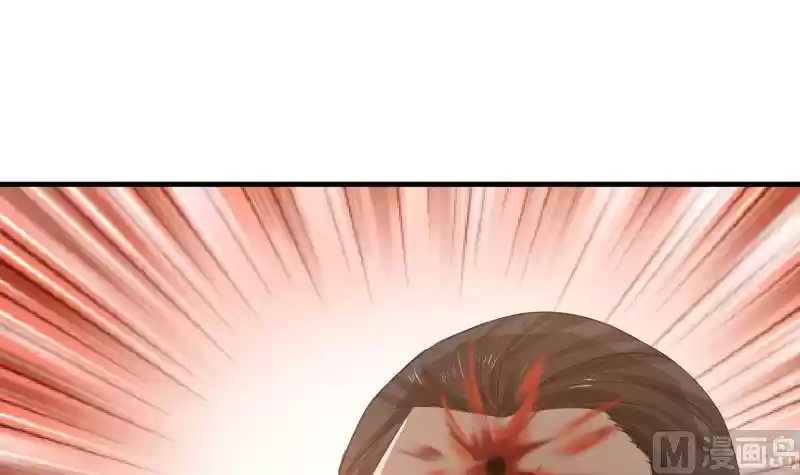 I Have a Dragon in my Body Ch. 7