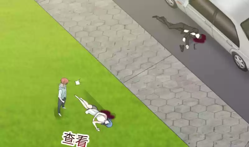 I Have a Dragon in my Body Ch. 7