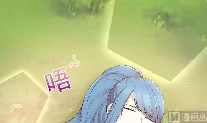 I Have a Dragon in my Body Ch. 7