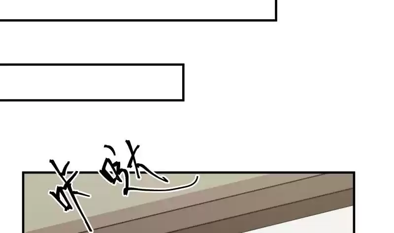 I Have a Dragon in my Body Ch. 9