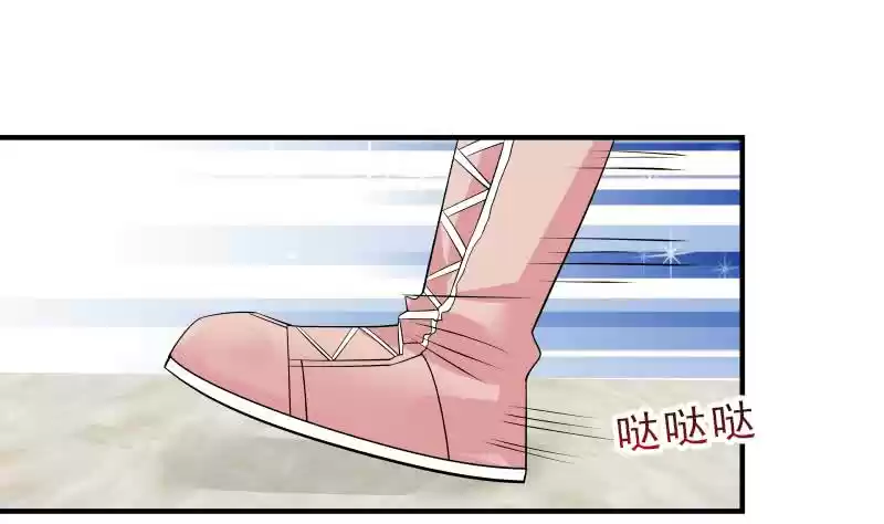 I Have a Dragon in my Body Ch. 9