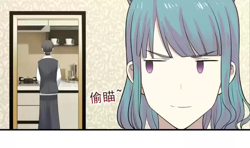 I Have a Dragon in my Body Ch. 9