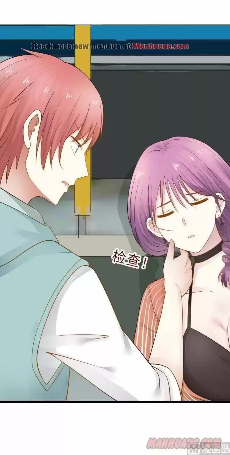 I Have a Dragon in My Body ch.030