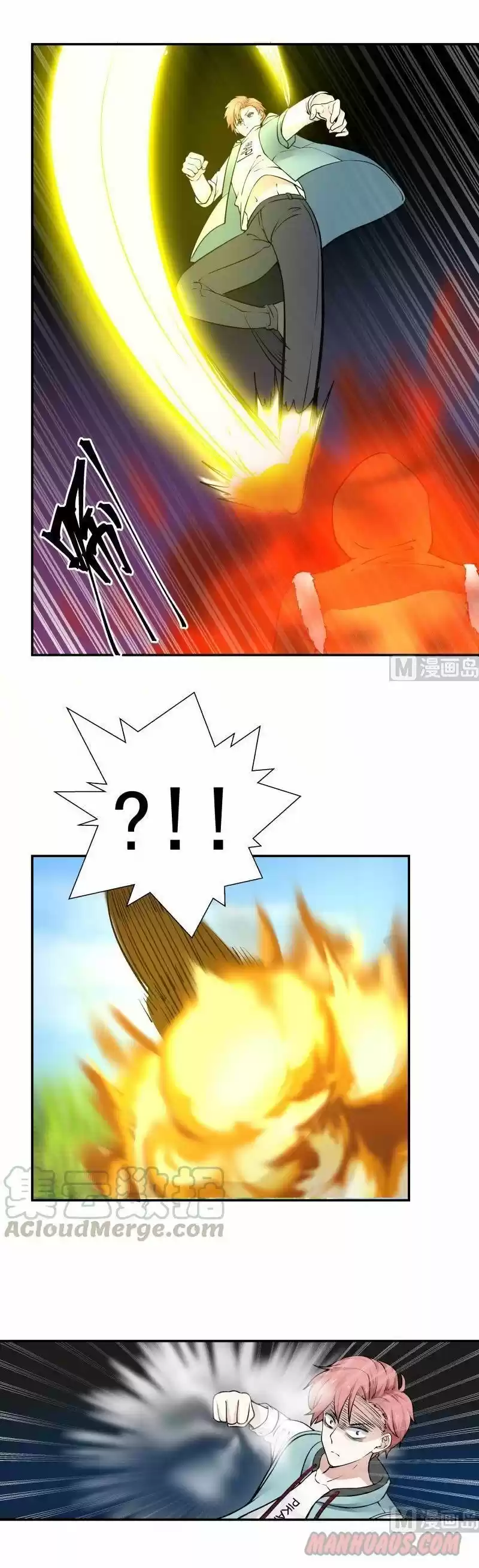 I Have a Dragon in My Body ch.052