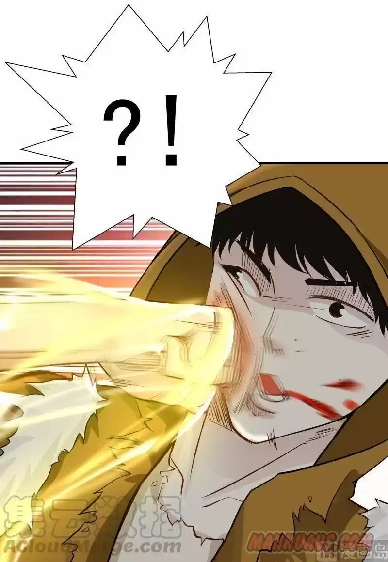 I Have a Dragon in My Body ch.052