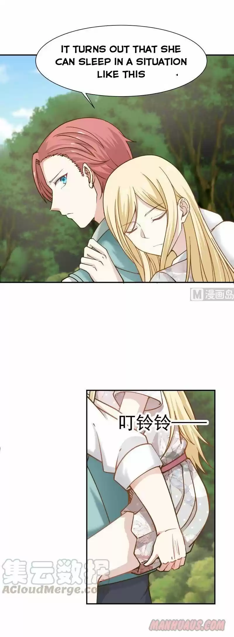 I Have a Dragon in My Body ch.054