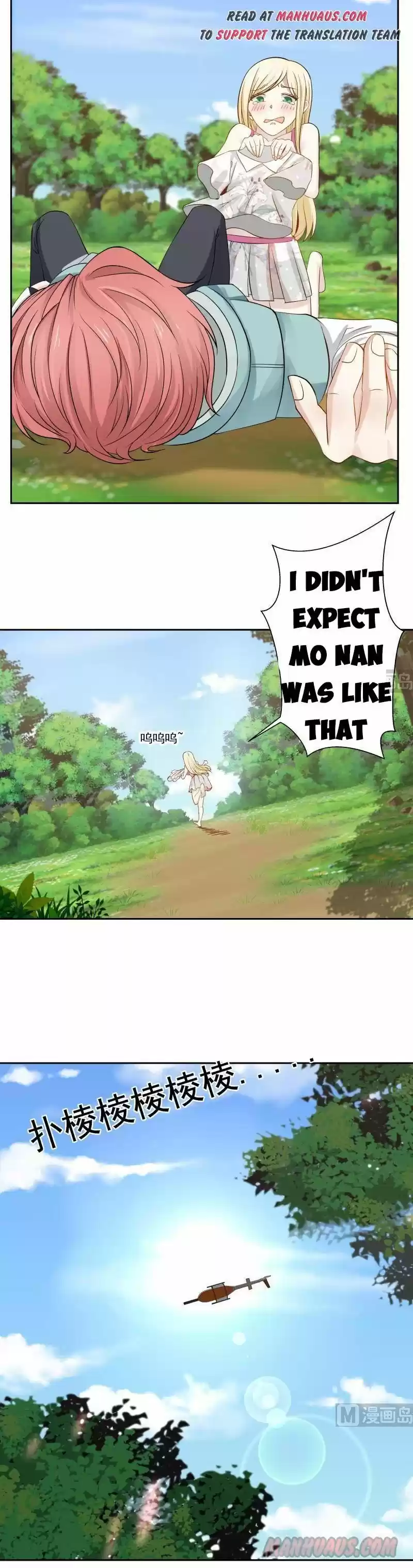 I Have a Dragon in My Body ch.056