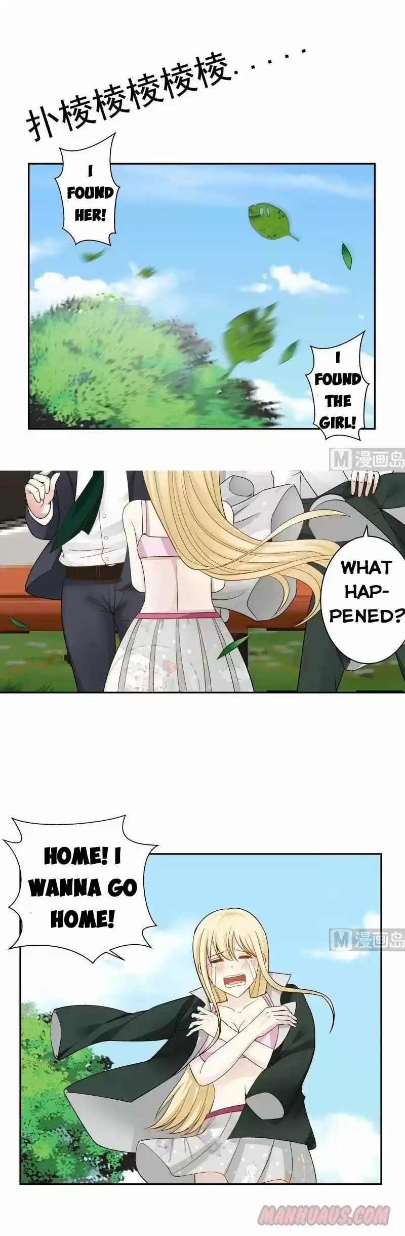 I Have a Dragon in My Body ch.056