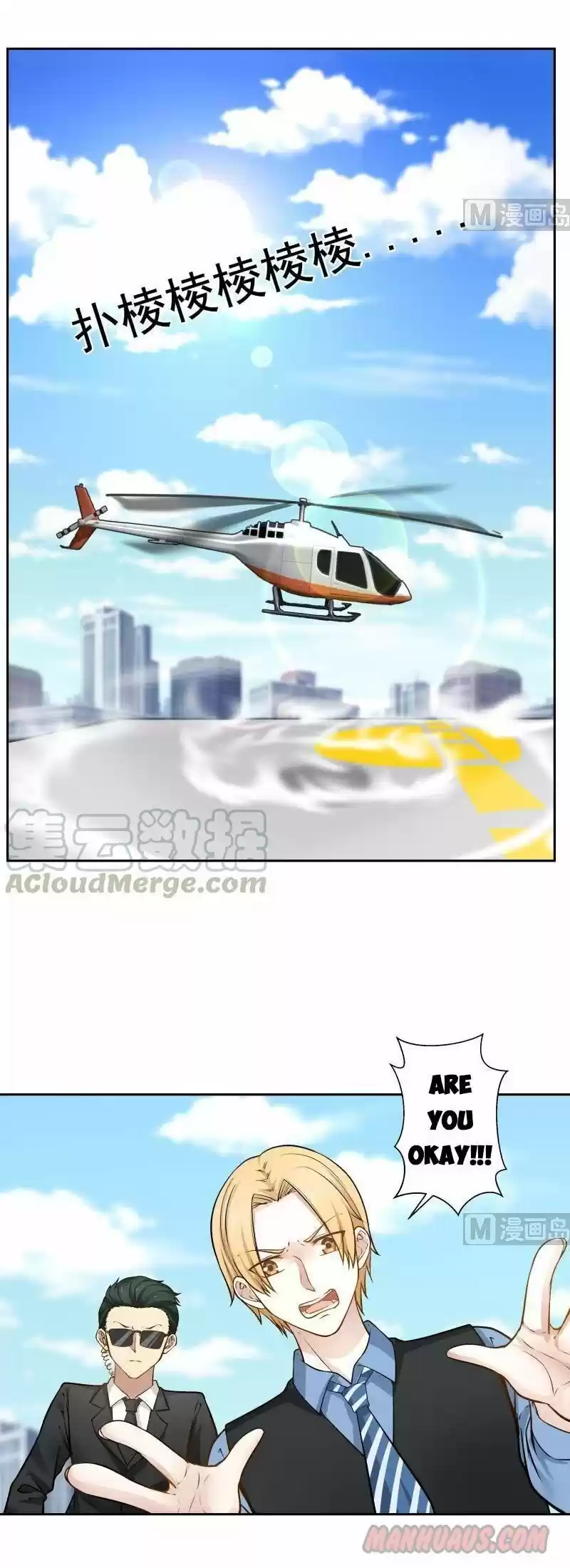 I Have a Dragon in My Body ch.056