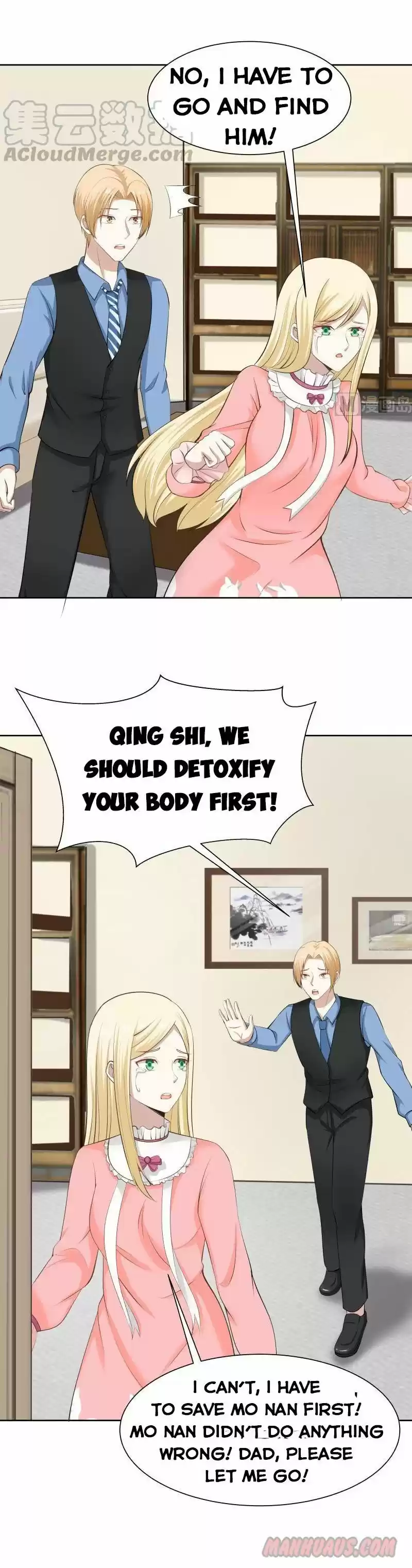 I Have a Dragon in My Body ch.059