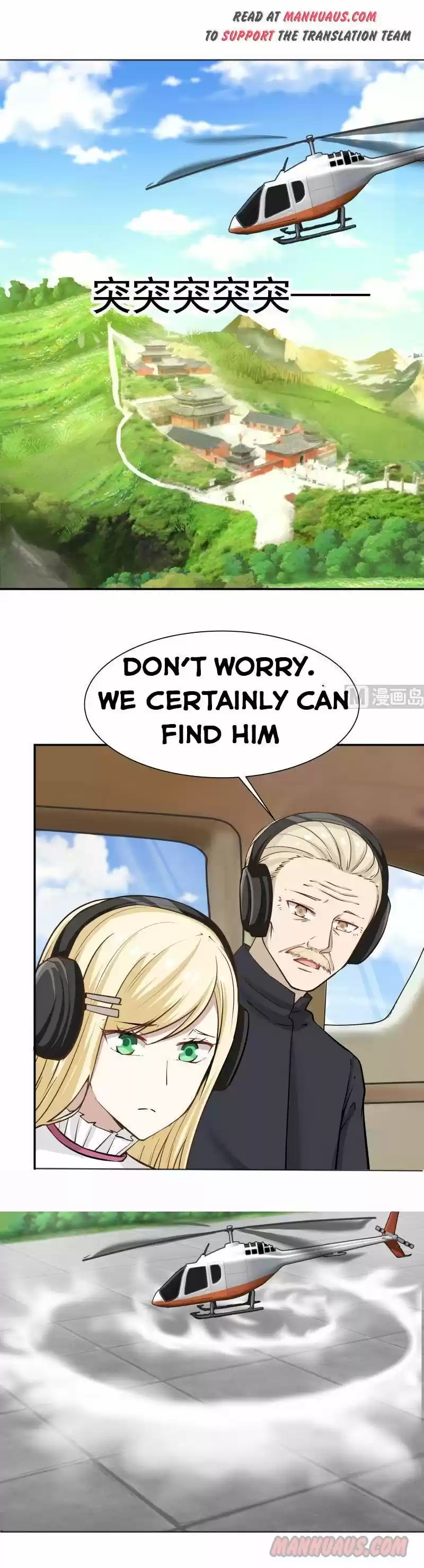 I Have a Dragon in My Body ch.060