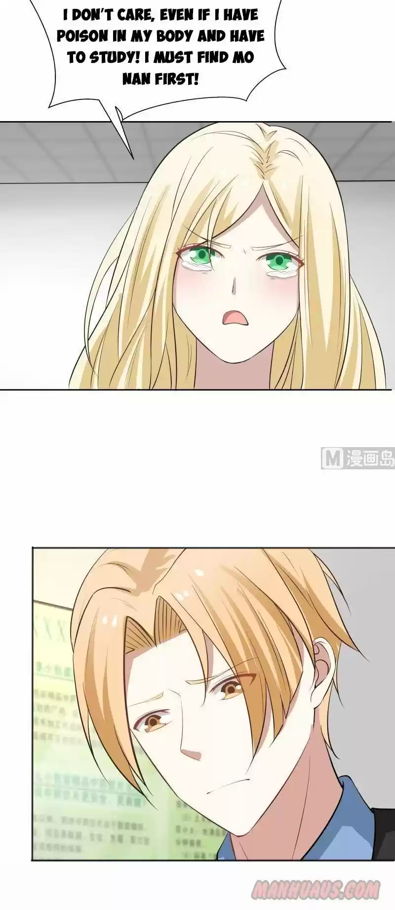 I Have a Dragon in My Body ch.062