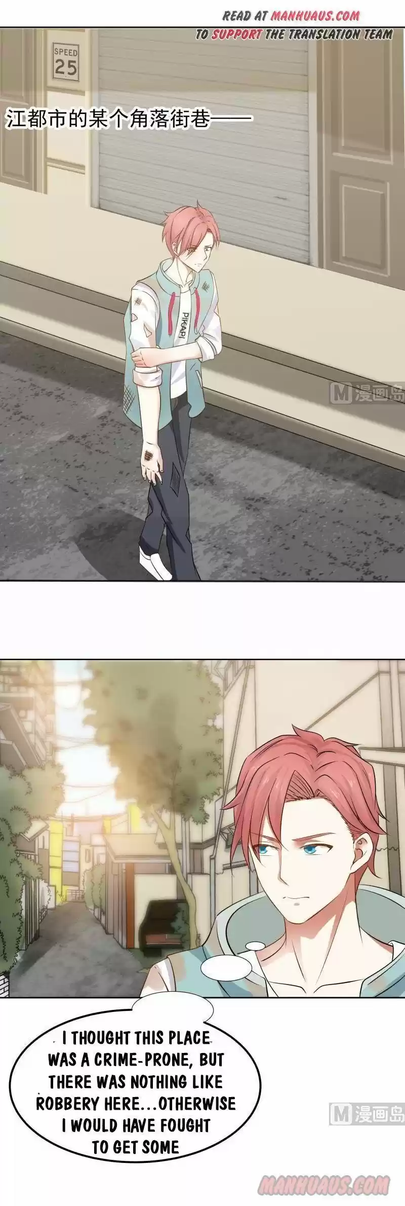 I Have a Dragon in My Body ch.062