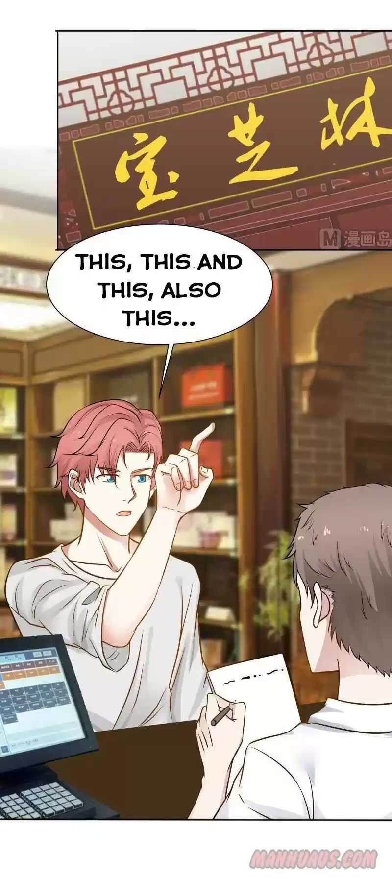 I Have a Dragon in My Body ch.064