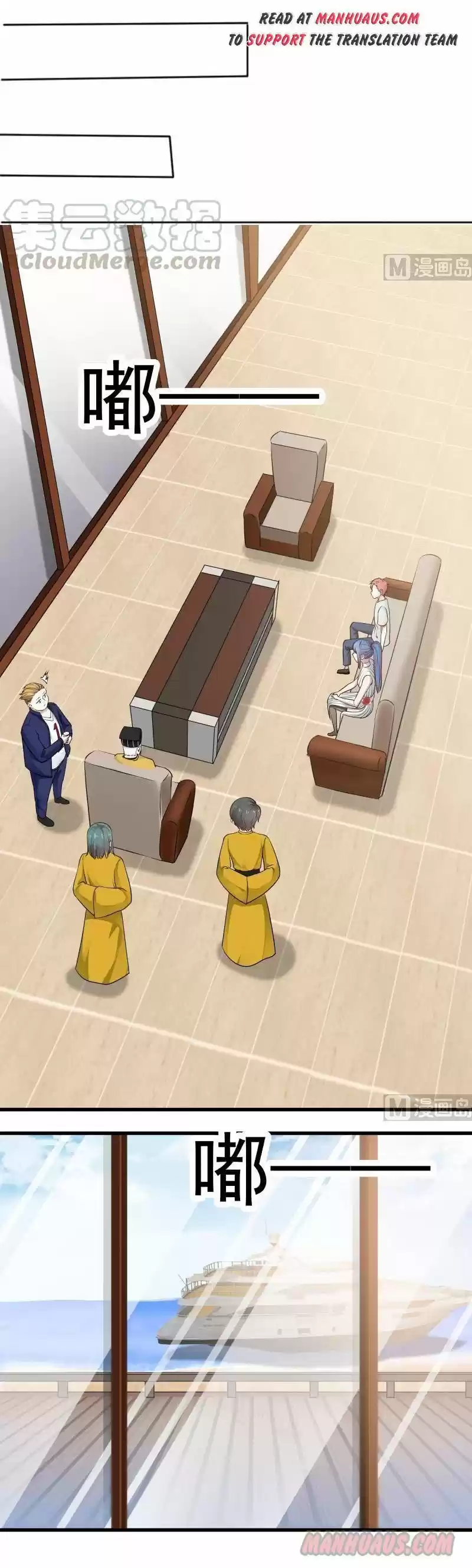 I Have a Dragon in My Body ch.066