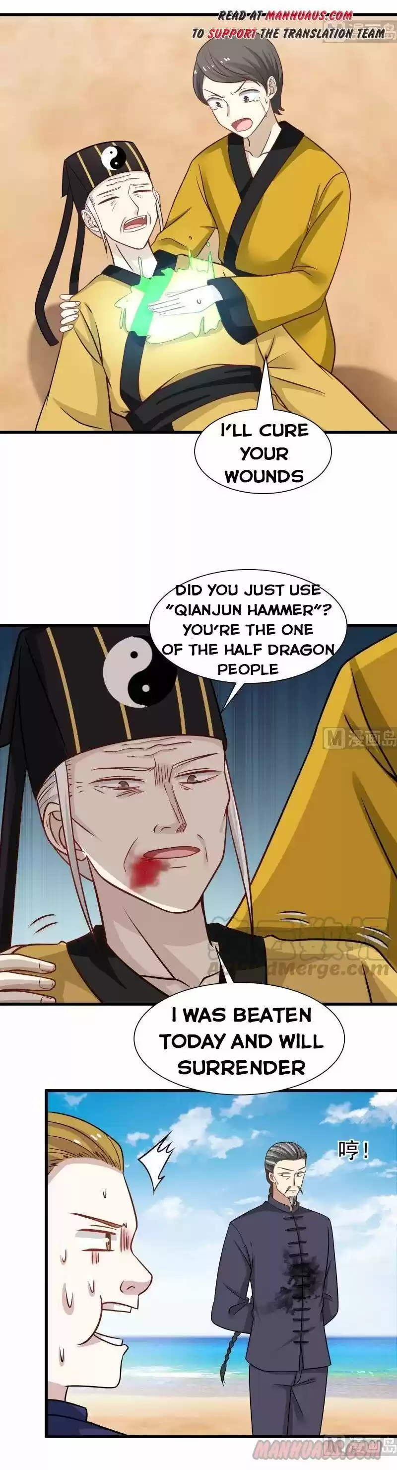 I Have a Dragon in My Body ch.068