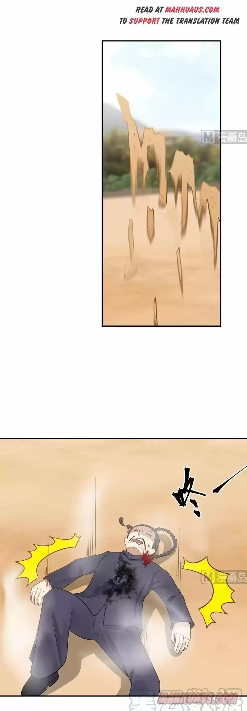 I Have a Dragon in My Body ch.071