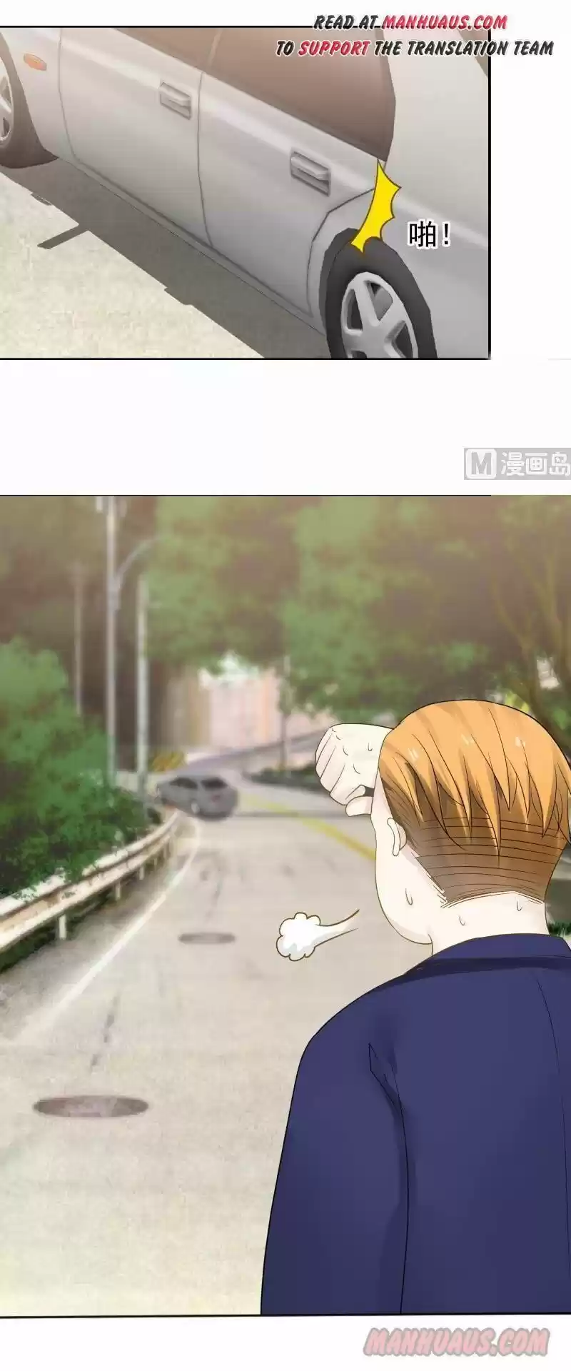 I Have a Dragon in My Body ch.071