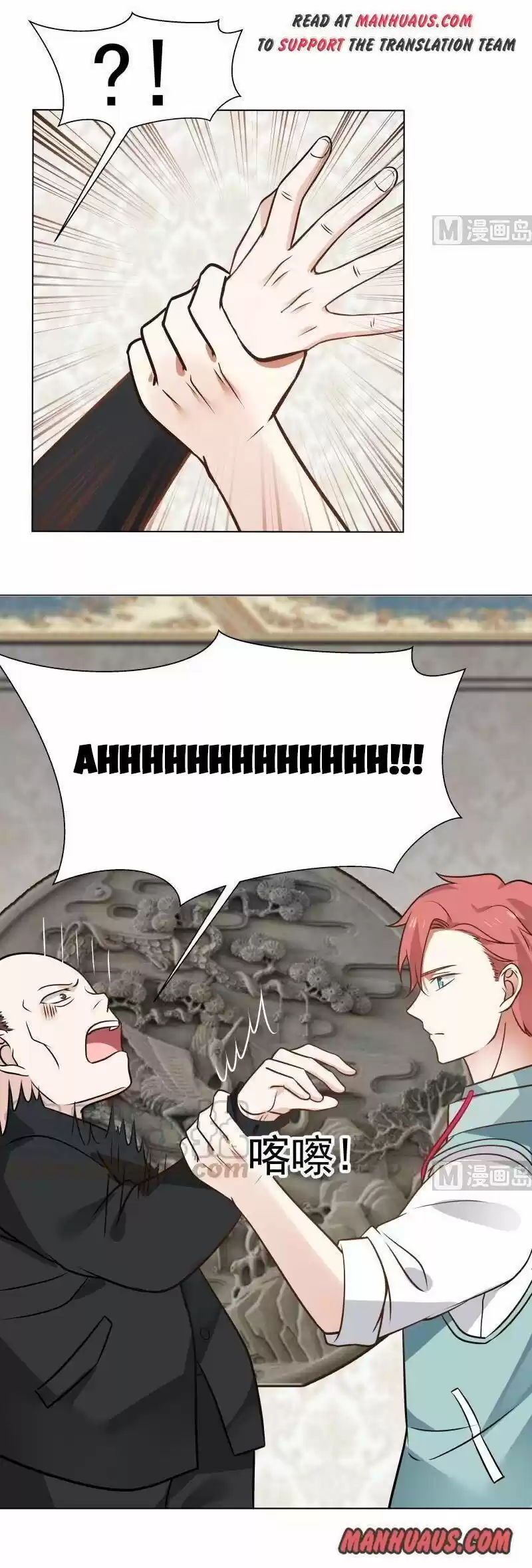 I Have a Dragon in My Body ch.076