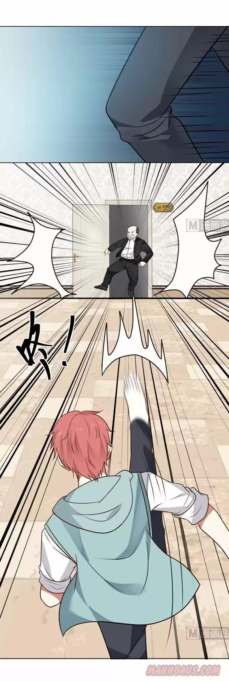 I Have a Dragon in My Body ch.076