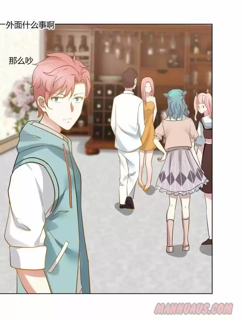 I Have a Dragon in My Body ch.076