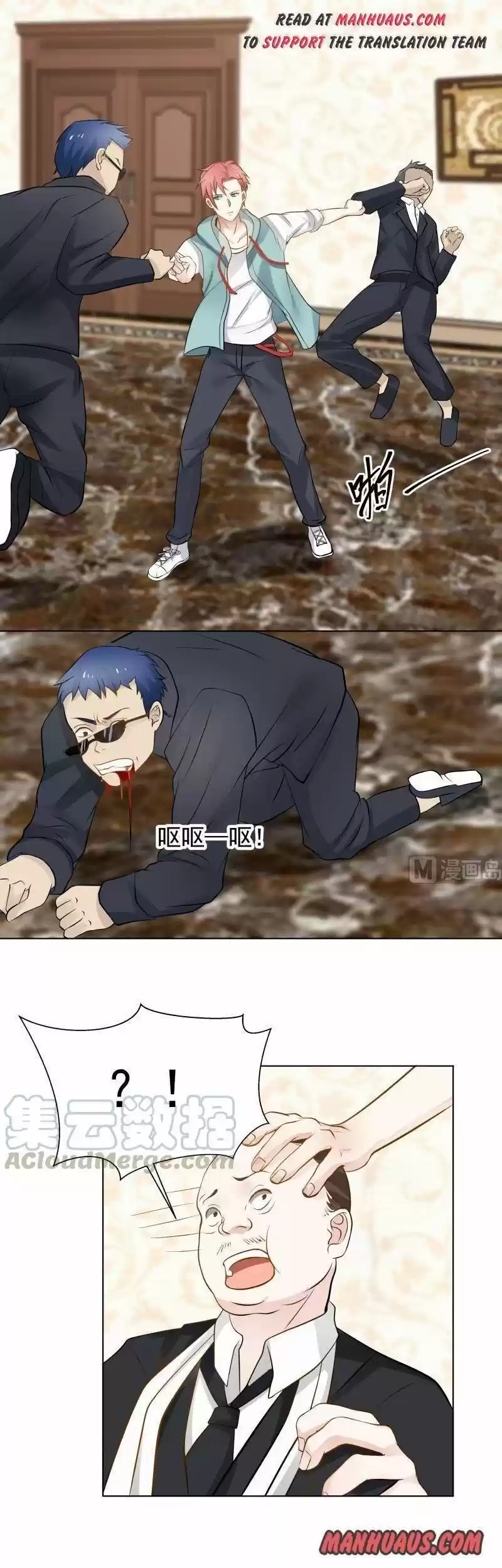 I Have a Dragon in My Body ch.078